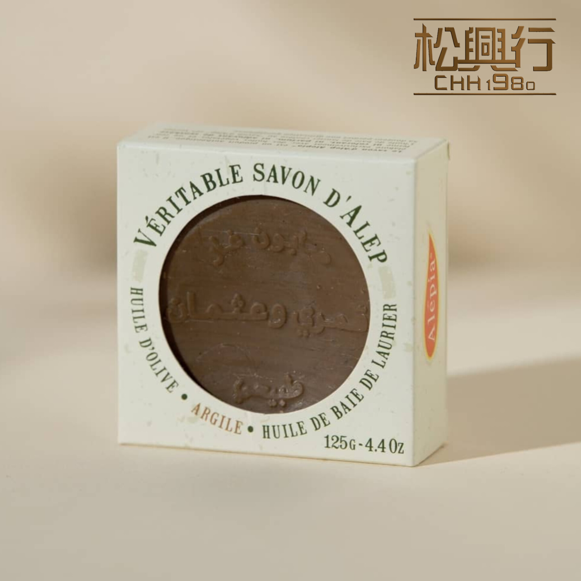 Alepia 印花手工皂-粉紅礦泥